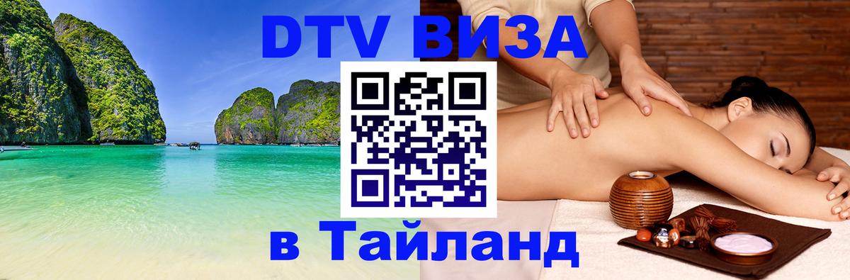 Оформление DTV визы под ключ: стоимость и тарифы, только загранпаспорт - Канберра  06.12.2025 